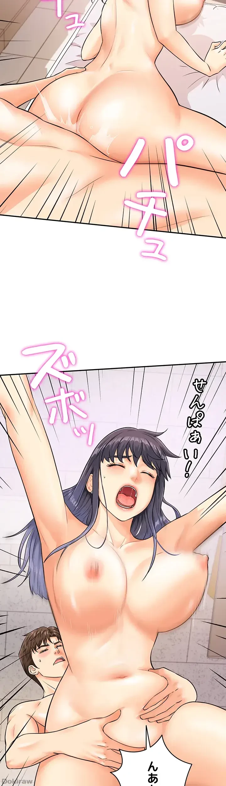 バーコードをスキャンして 第4話 - 26