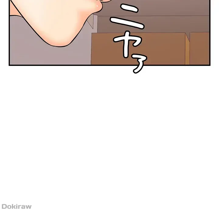 バーコードをスキャンして 第4話 - 31