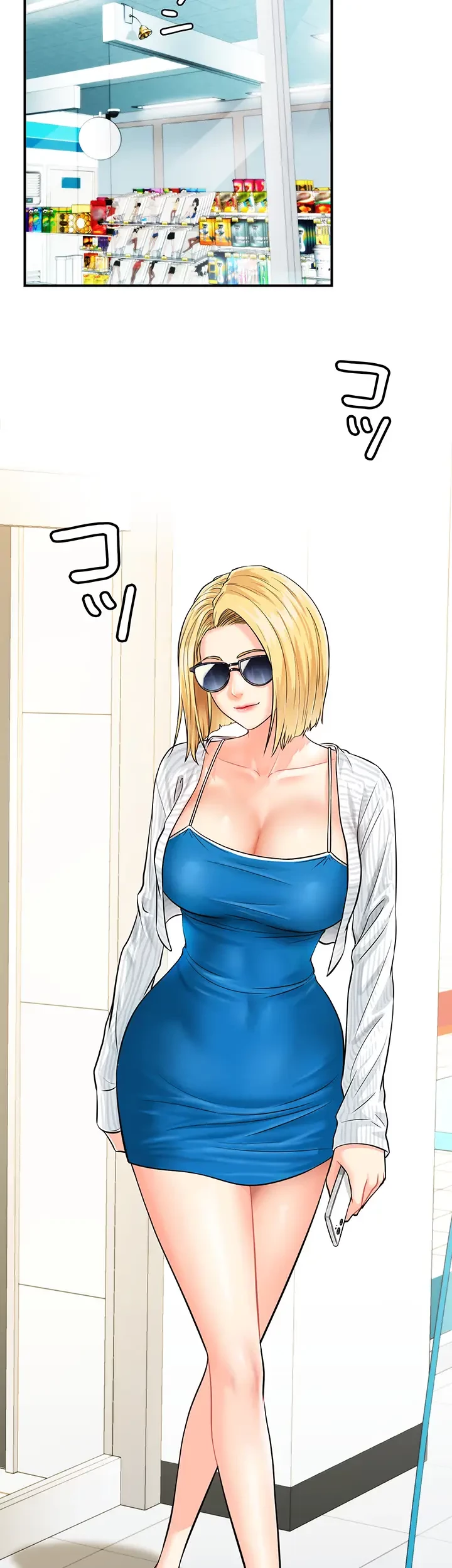 バーコードをスキャンして 第6話 - 13