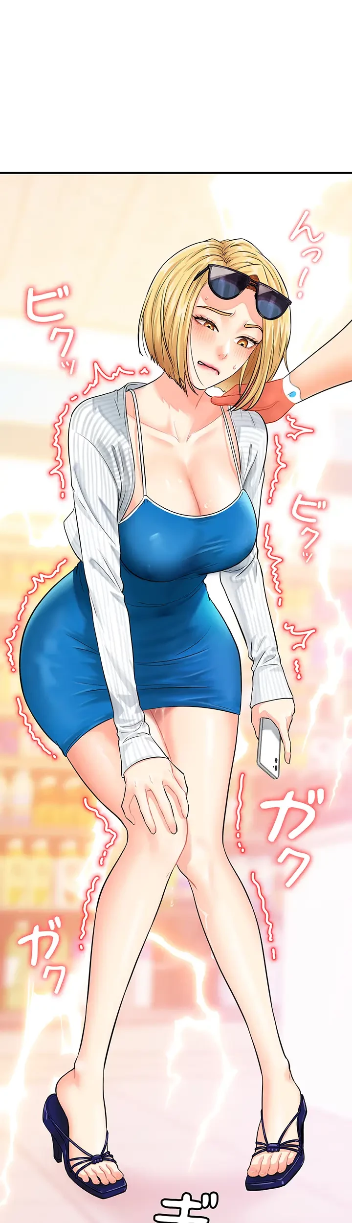 バーコードをスキャンして 第6話 - 23