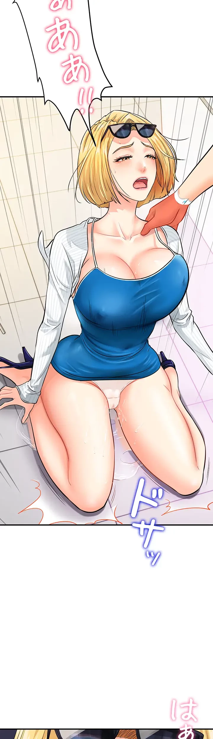 バーコードをスキャンして 第6話 - 25