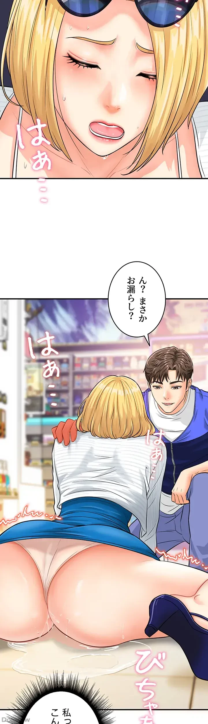 バーコードをスキャンして 第6話 - 26