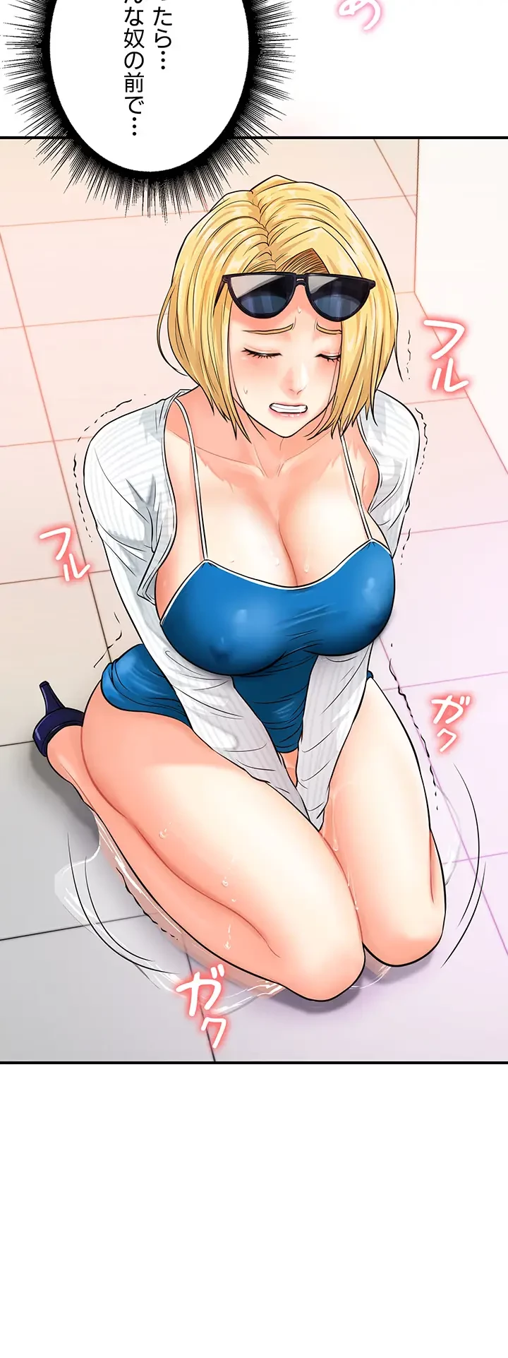 バーコードをスキャンして 第6話 - 27