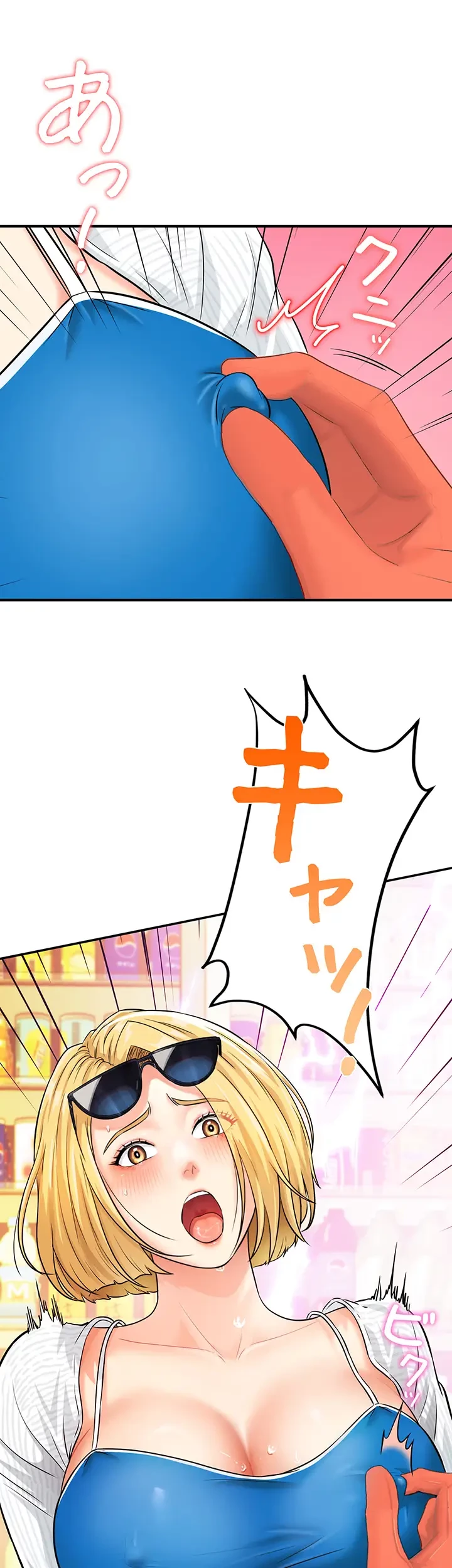 バーコードをスキャンして 第6話 - 29