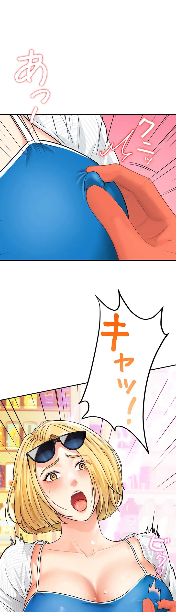 バーコードをスキャンして 第7話 - 2