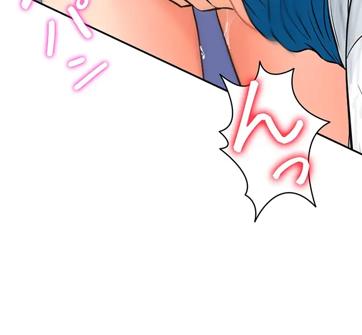 バーコードをスキャンして 第8話 - 25