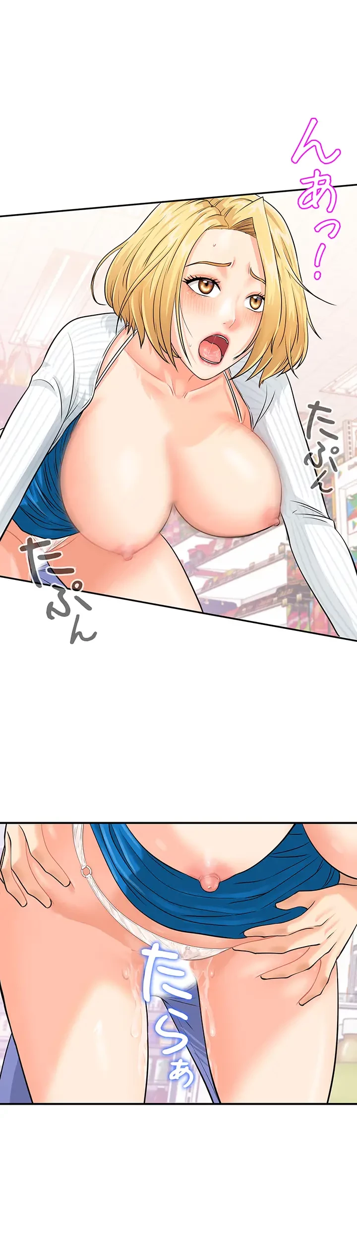 バーコードをスキャンして 第9話 - 7