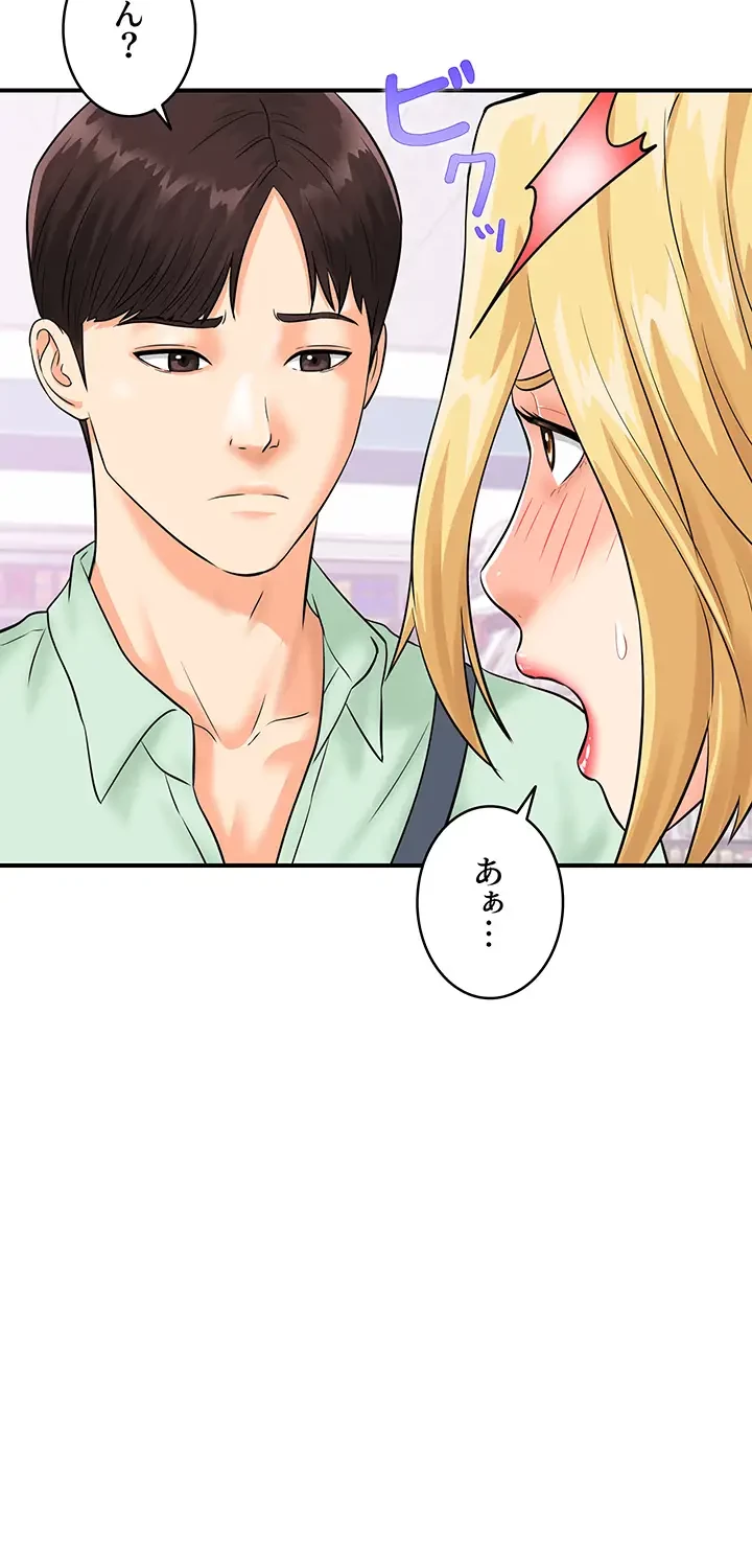 バーコードをスキャンして 第9話 - 13