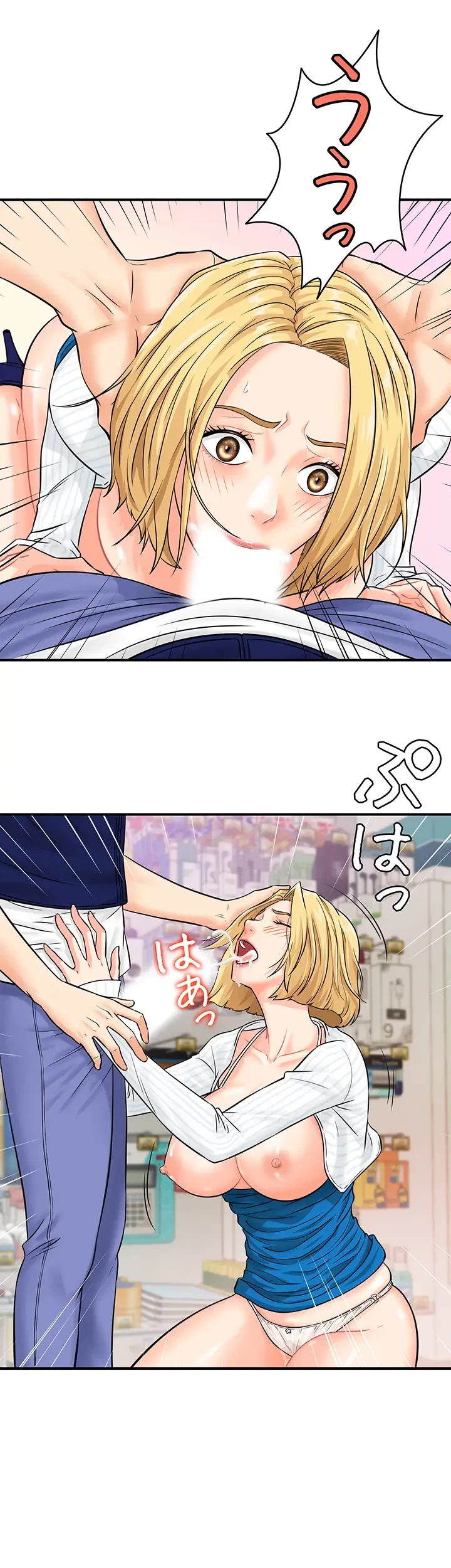 バーコードをスキャンして 第10話 - 4