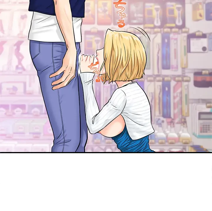 バーコードをスキャンして 第10話 - 7