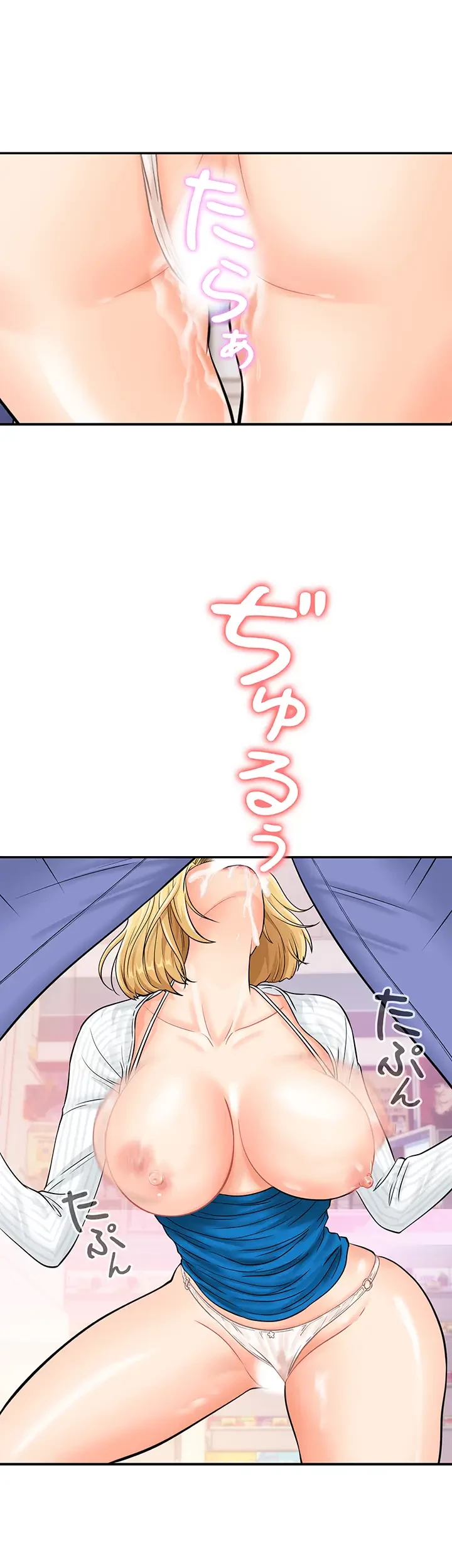 バーコードをスキャンして 第10話 - 12