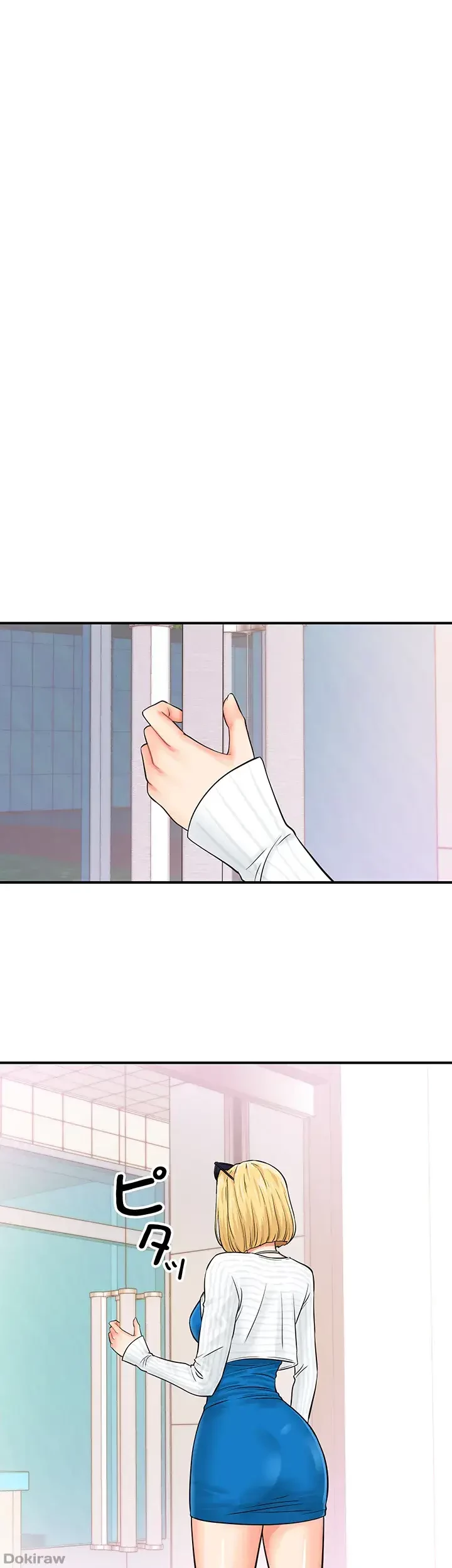 バーコードをスキャンして 第10話 - 16