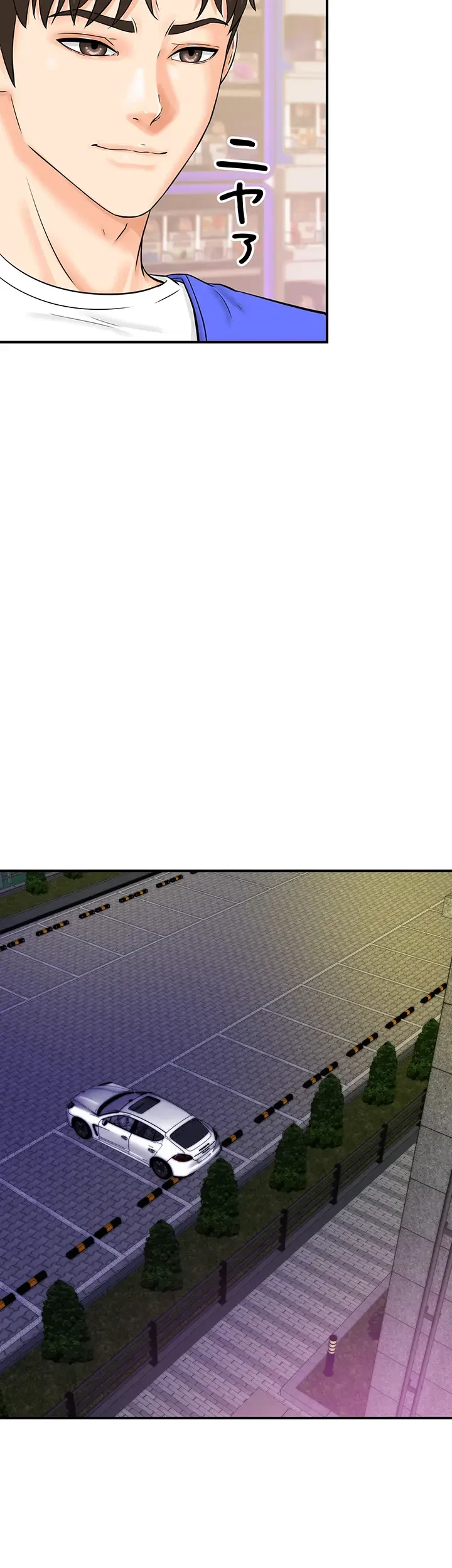 バーコードをスキャンして 第10話 - 18