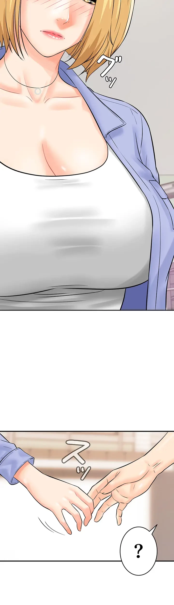 バーコードをスキャンして 第11話 - 14