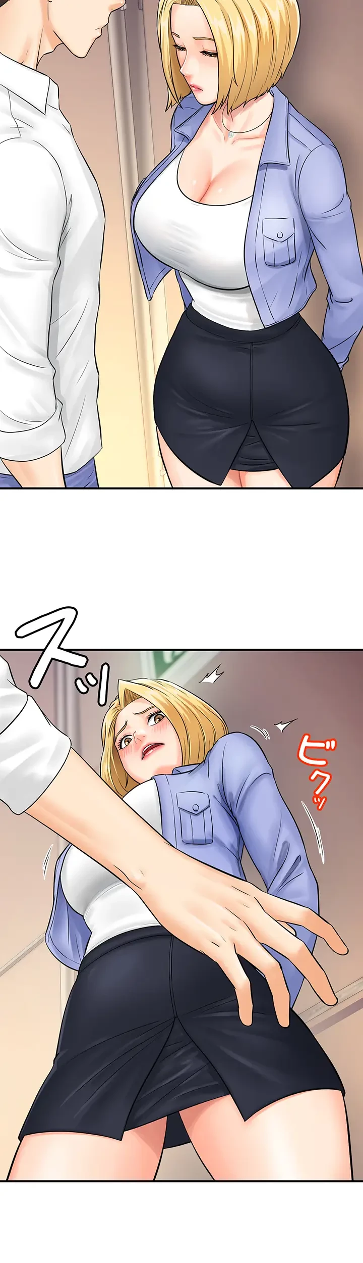 バーコードをスキャンして 第11話 - 19