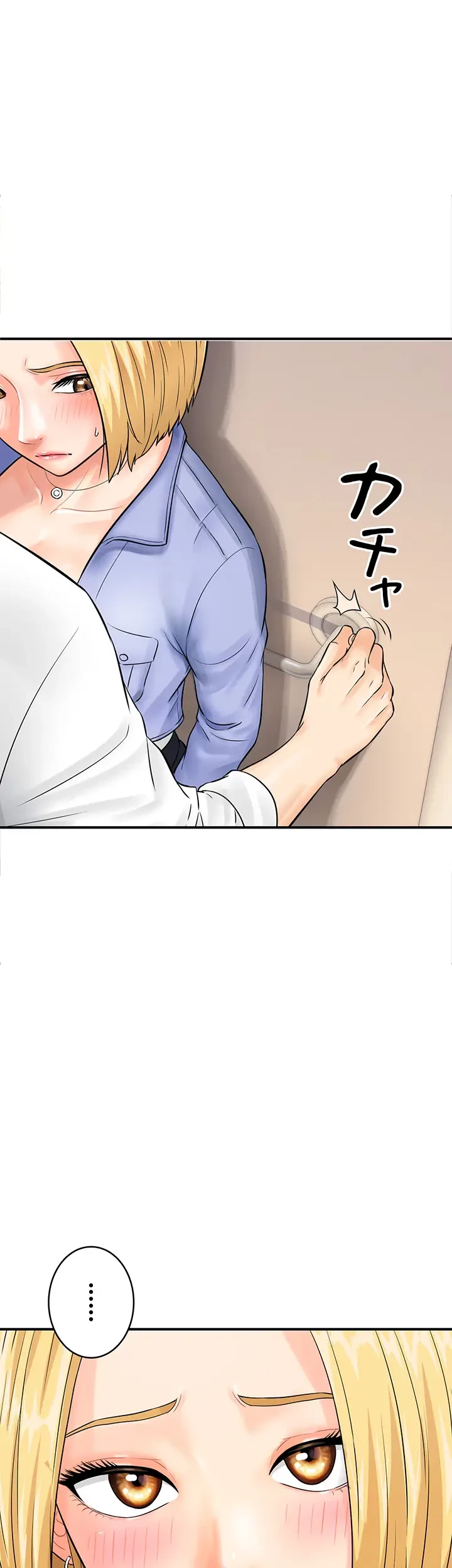 バーコードをスキャンして 第11話 - 20