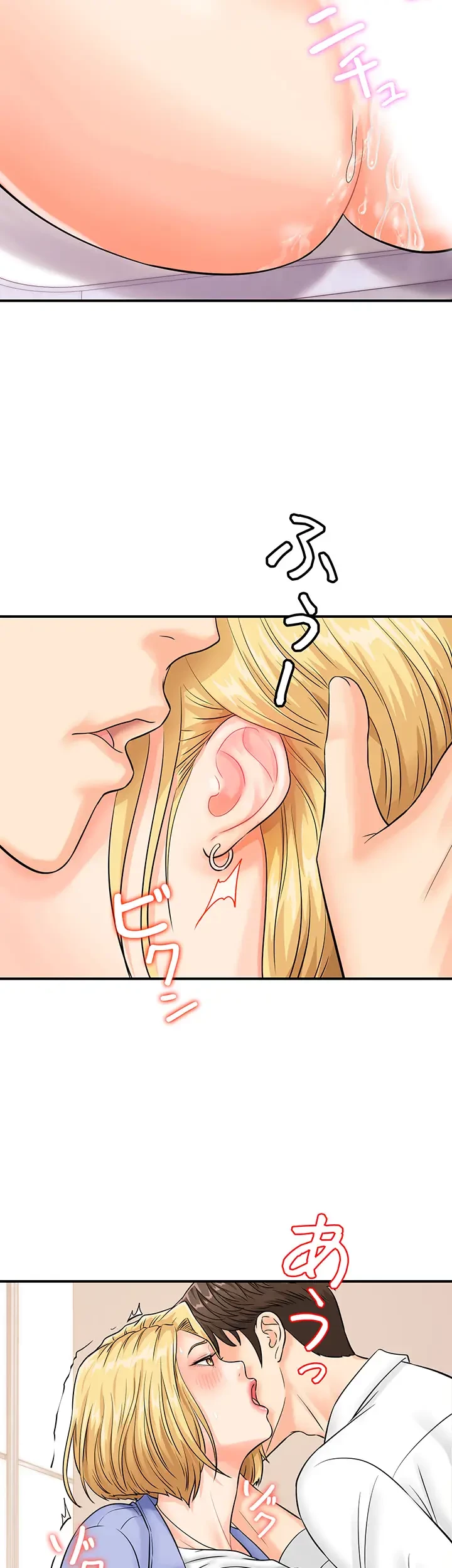 バーコードをスキャンして 第12話 - 9