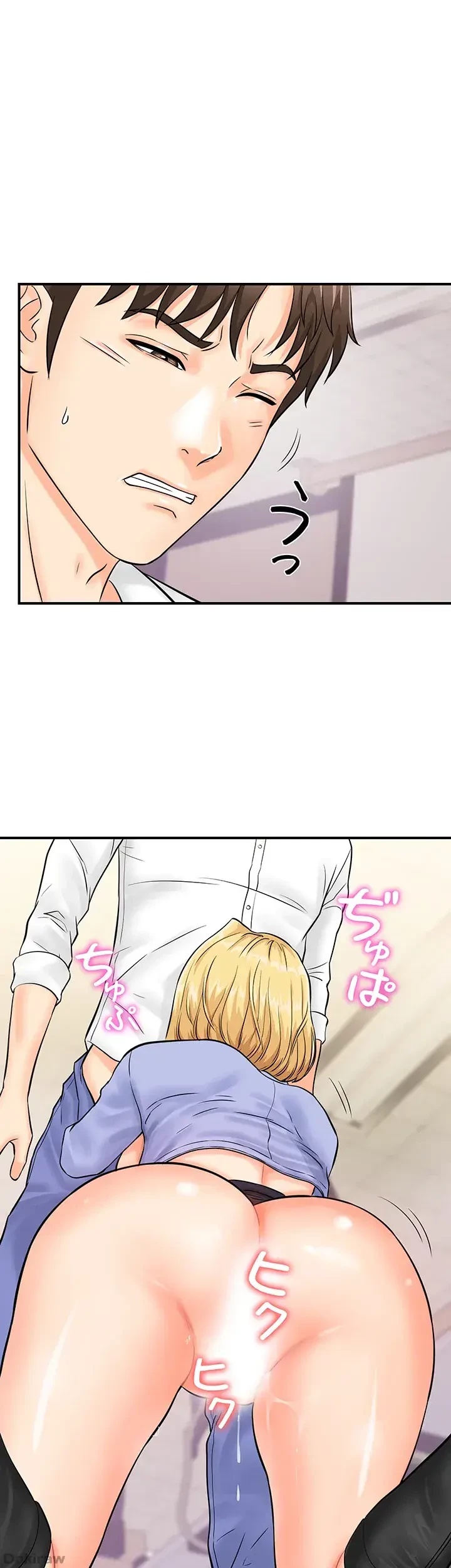 バーコードをスキャンして 第13話 - 1