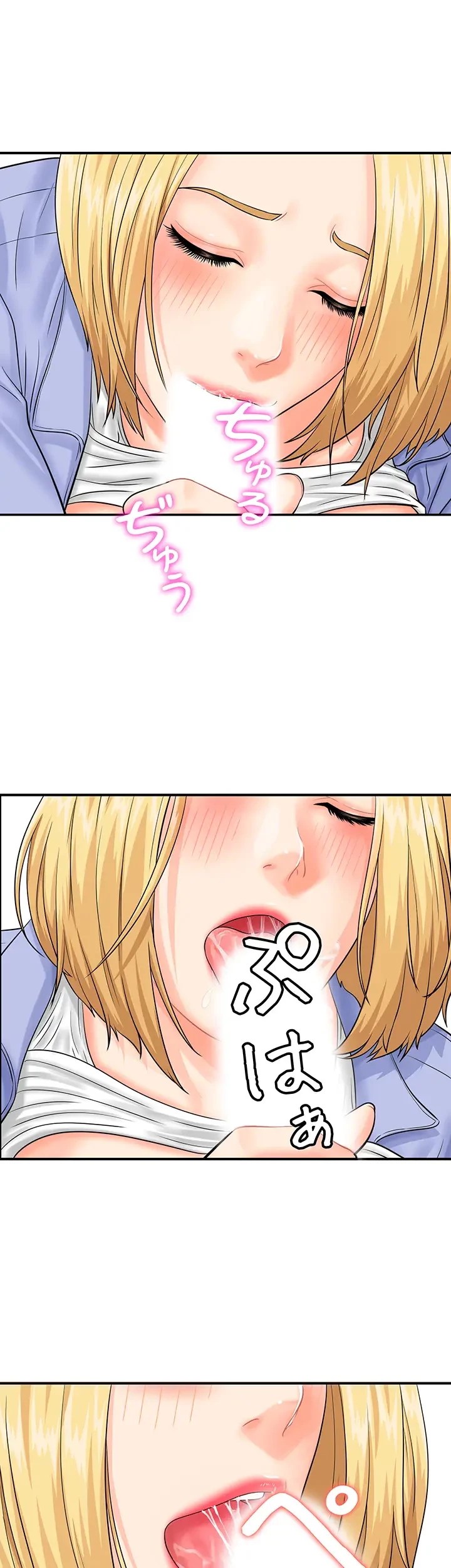 バーコードをスキャンして 第13話 - 4