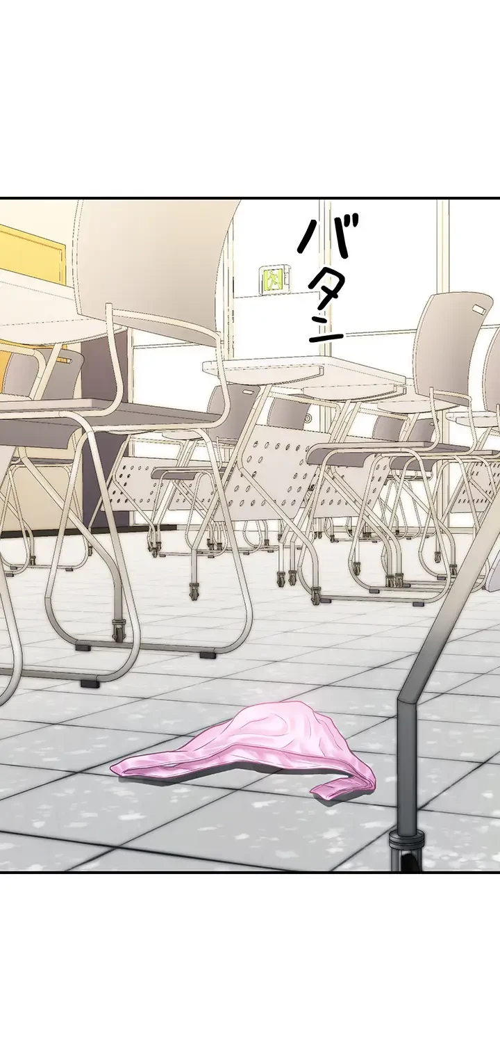 バーコードをスキャンして 第13話 - 12