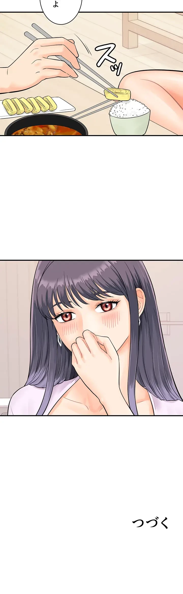 バーコードをスキャンして 第13話 - 27