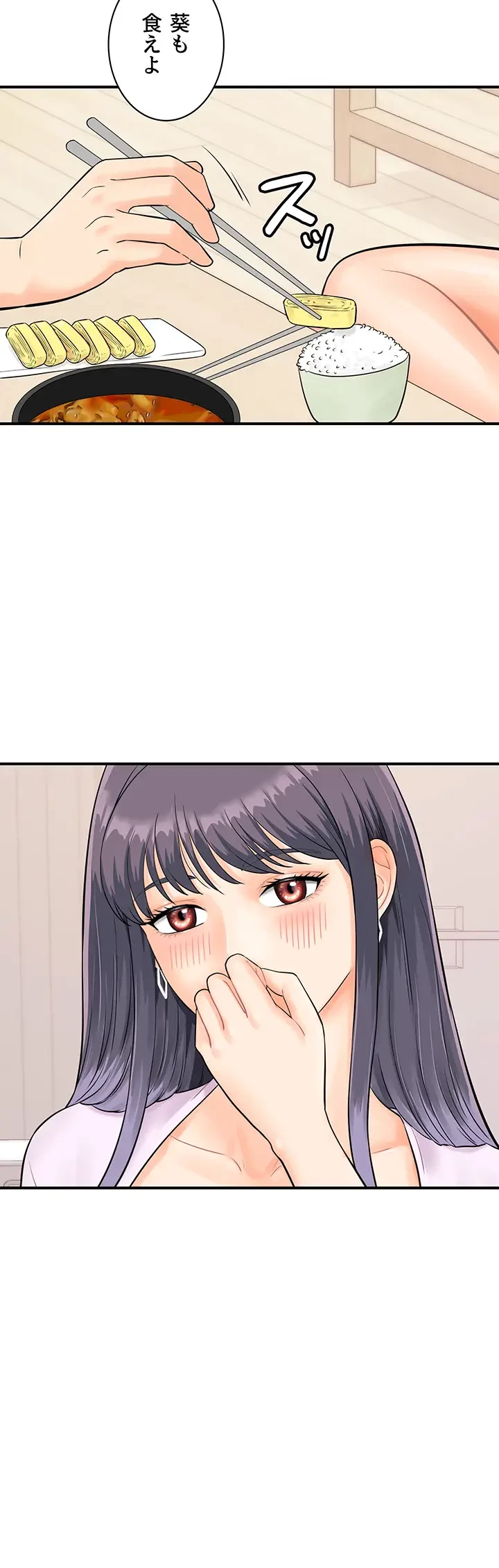 バーコードをスキャンして 第14話 - 3