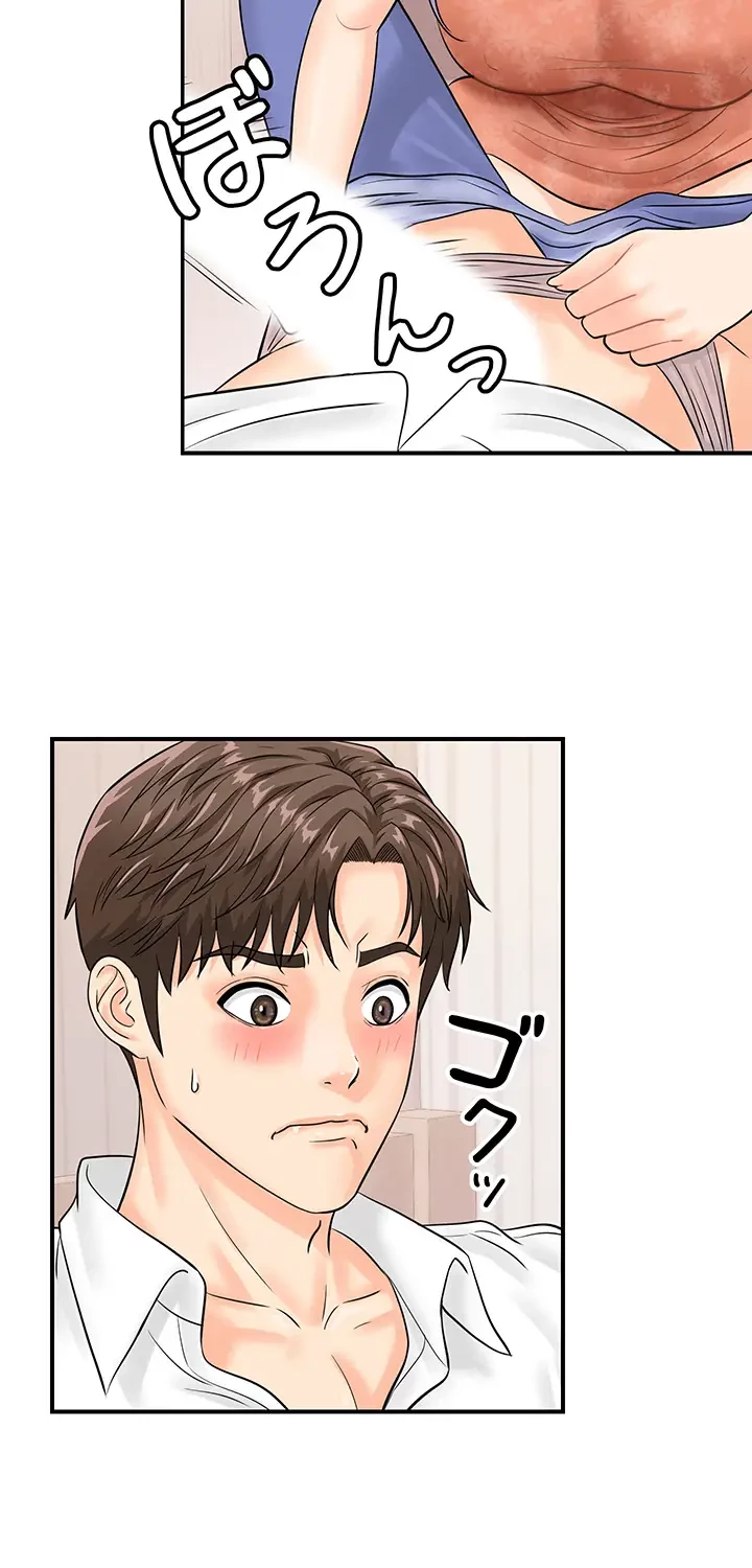 バーコードをスキャンして 第14話 - 12