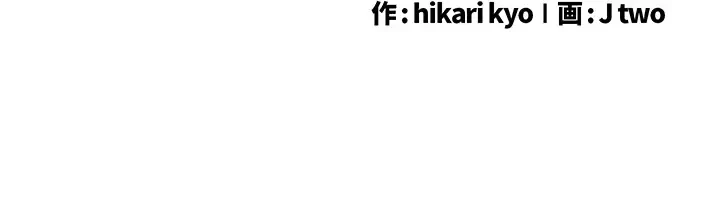 バーコードをスキャンして 第15話 - 4