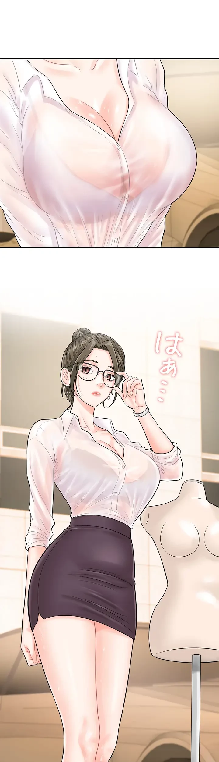 バーコードをスキャンして 第15話 - 27