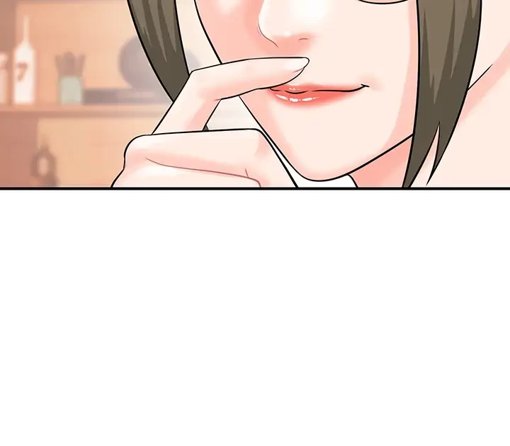 バーコードをスキャンして 第18話 - 3