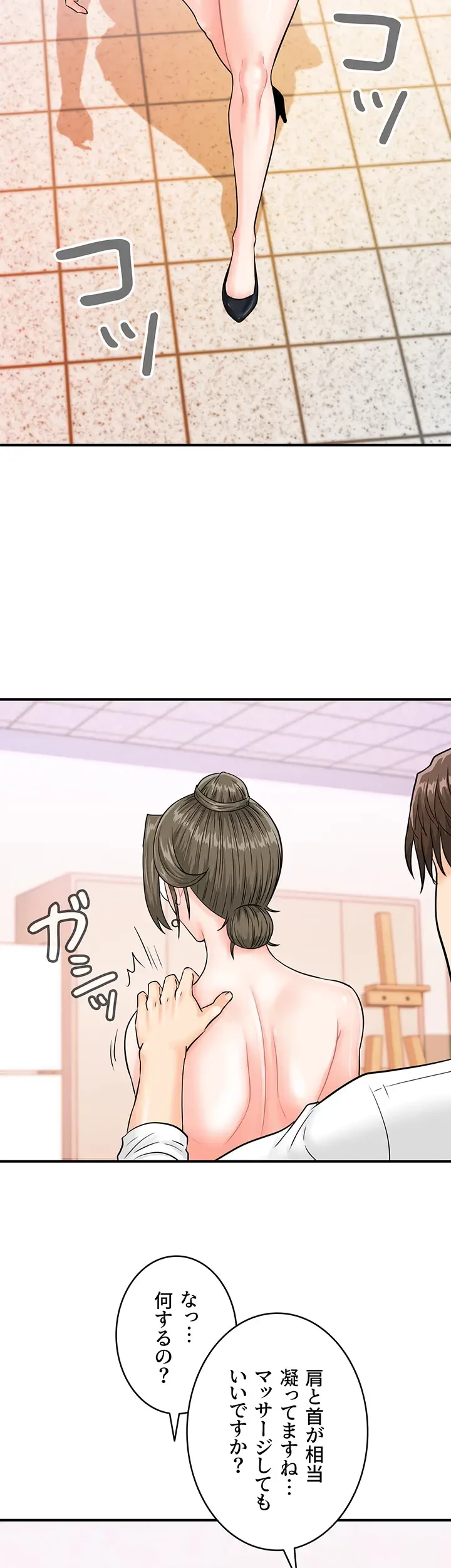 バーコードをスキャンして 第18話 - 10