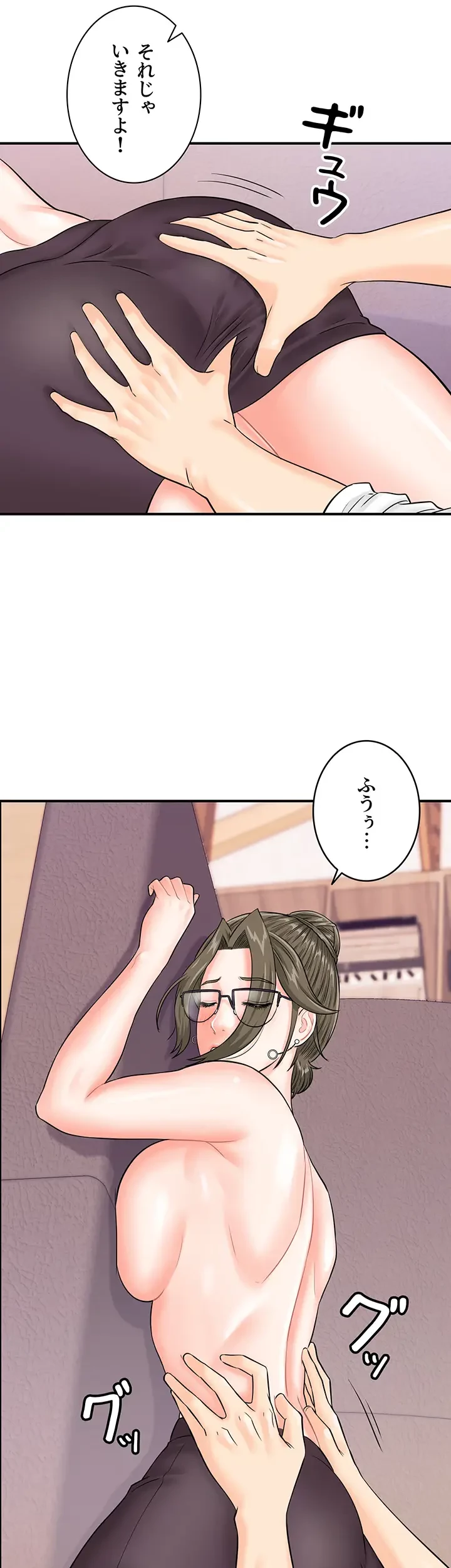 バーコードをスキャンして 第18話 - 15