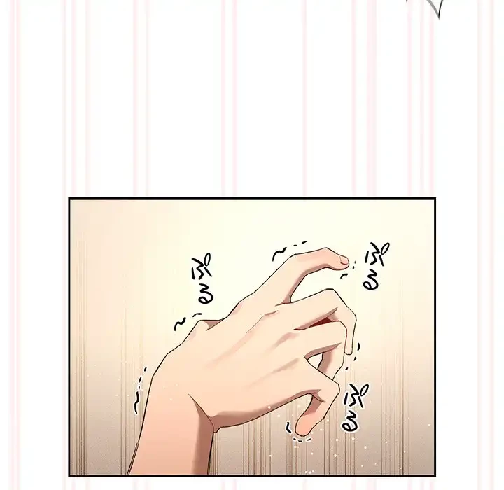 このご時世に家庭教師 第97話 - 79