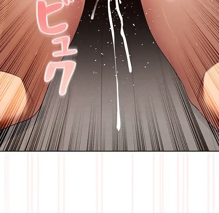 このご時世に家庭教師 第97話 - 112