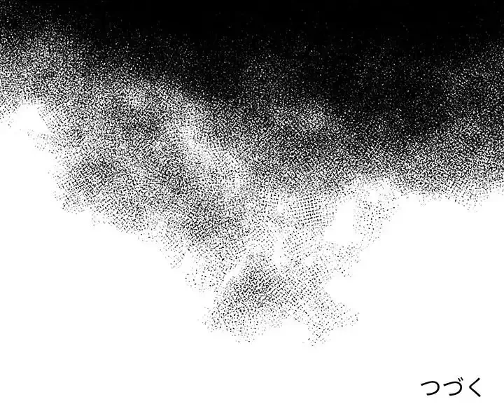 このご時世に家庭教師 第97話 - 127