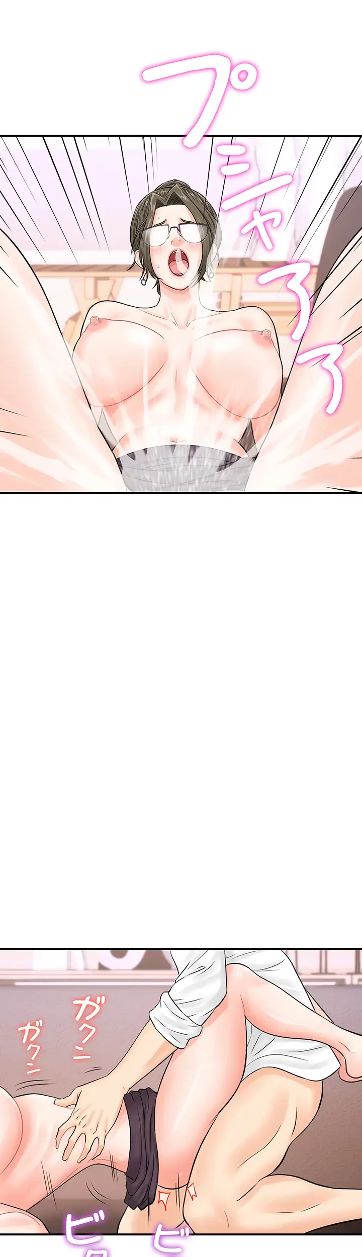 バーコードをスキャンして 第20話 - 13