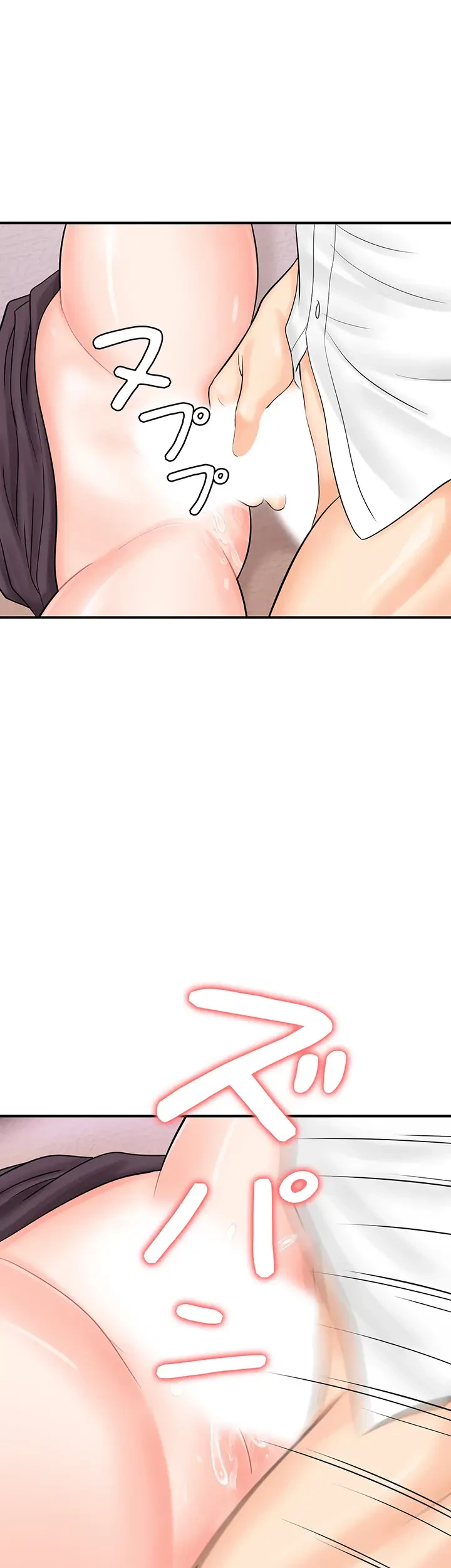 バーコードをスキャンして 第20話 - 17