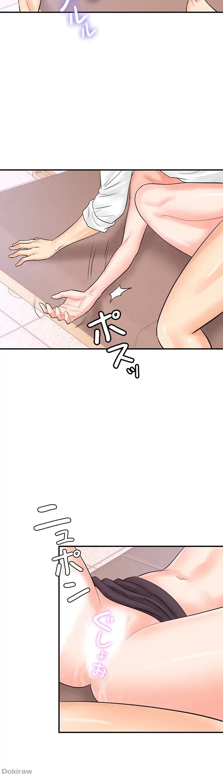 バーコードをスキャンして 第21話 - 11