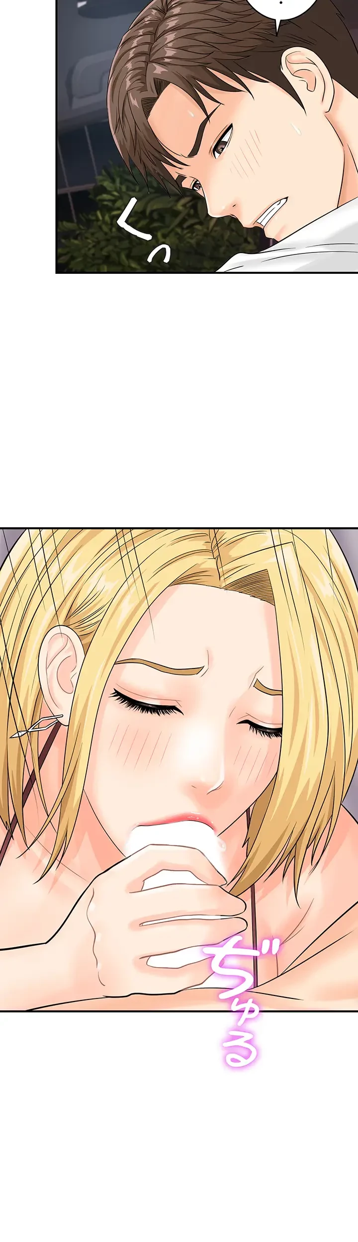 バーコードをスキャンして 第23話 - 8