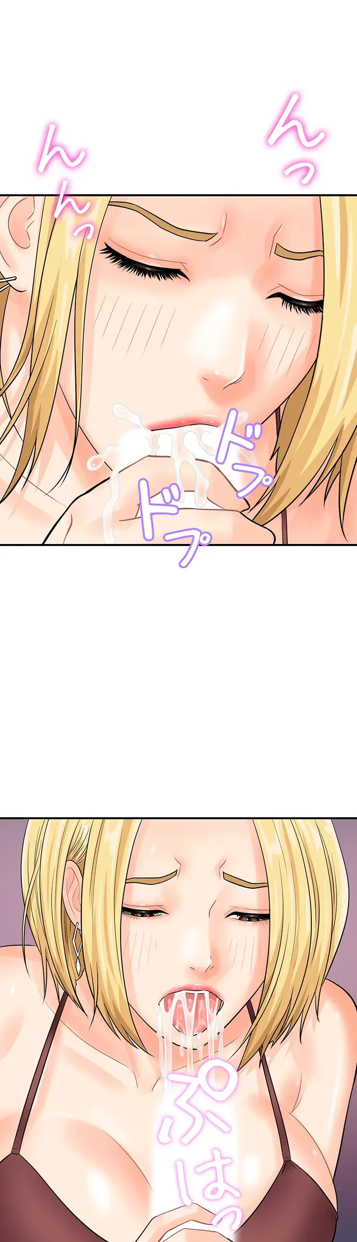 バーコードをスキャンして 第23話 - 9