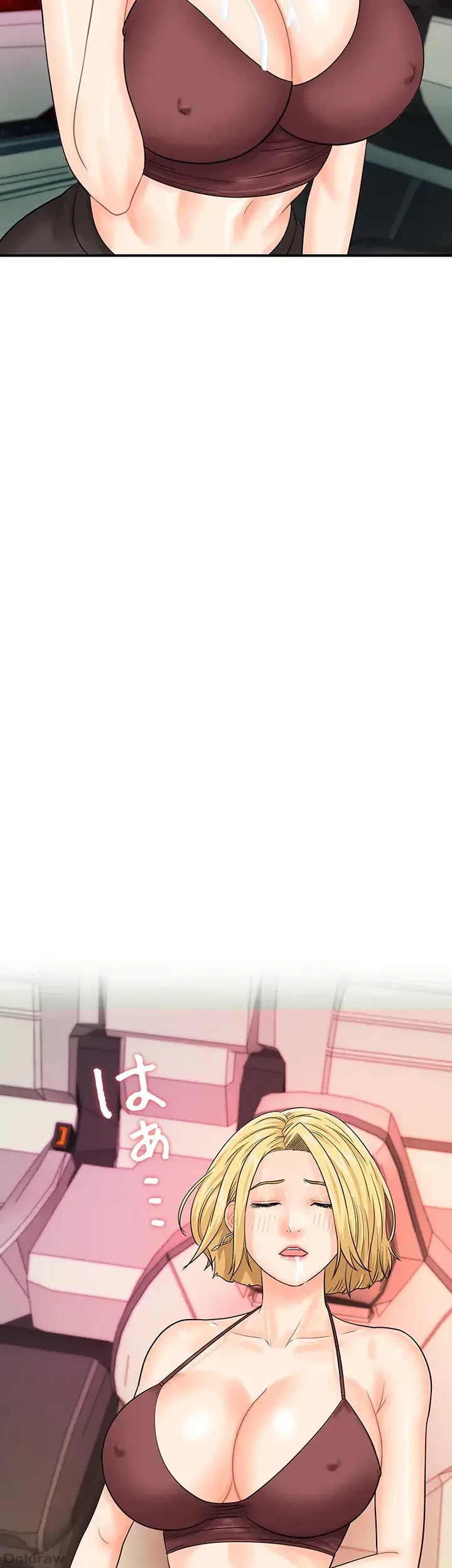 バーコードをスキャンして 第23話 - 11