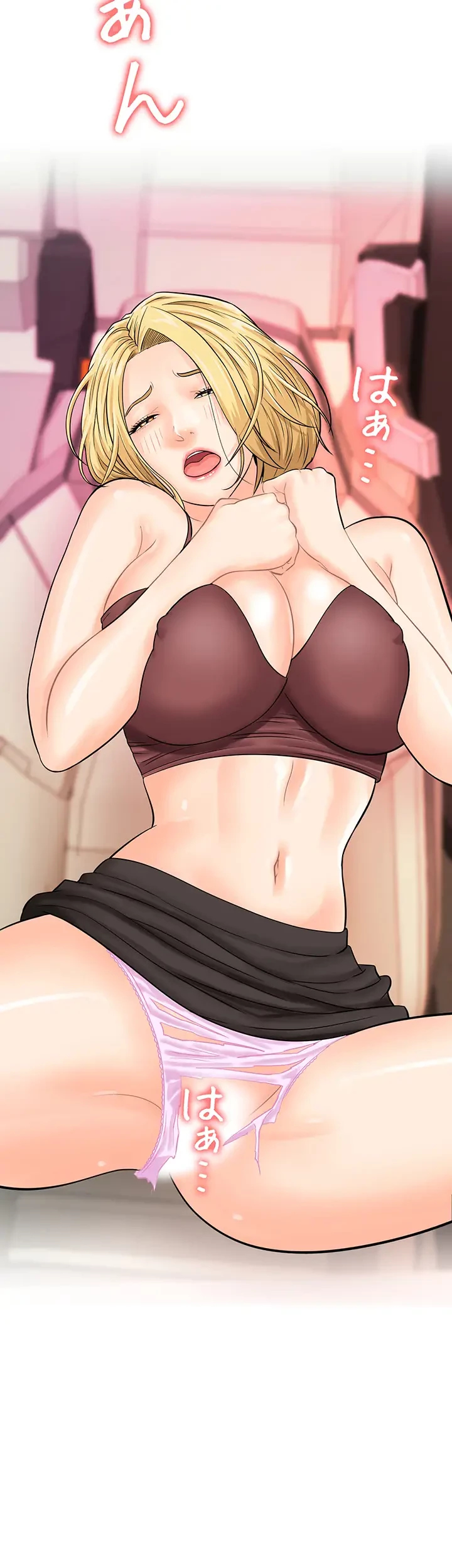 バーコードをスキャンして 第23話 - 15