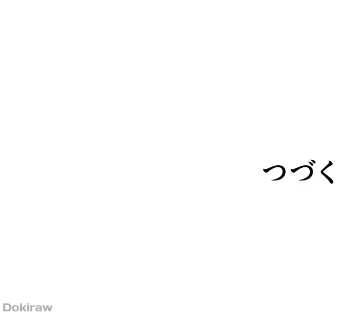 バーコードをスキャンして 第25話 - 31