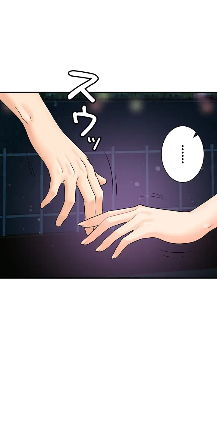 バーコードをスキャンして 第26話 - 7