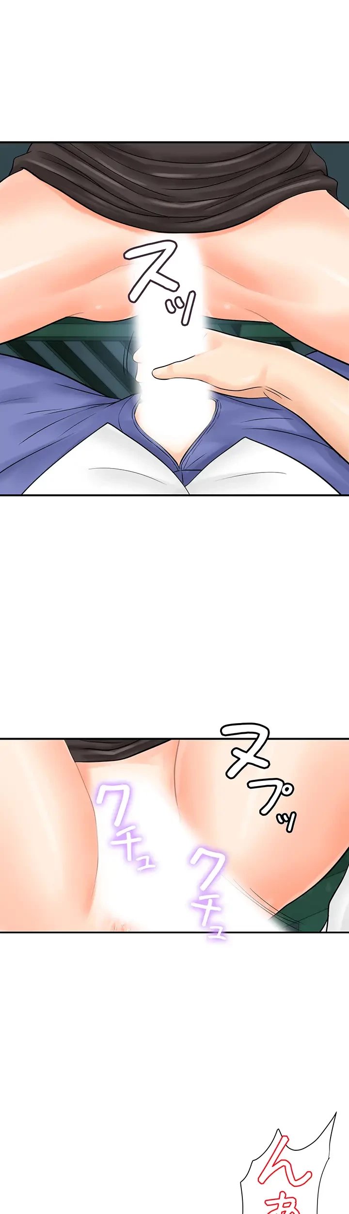 バーコードをスキャンして 第26話 - 22