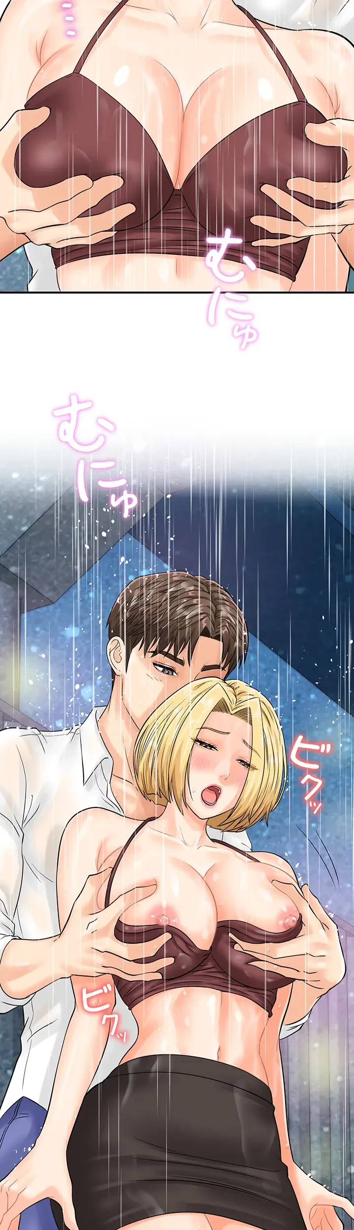 バーコードをスキャンして 第28話 - 5