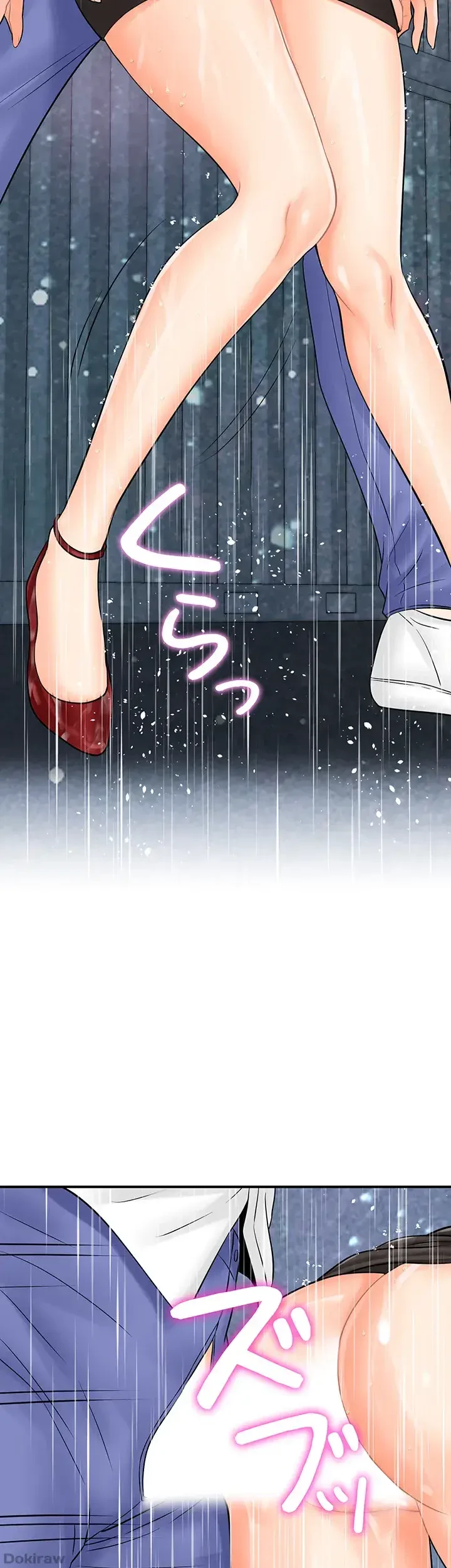 バーコードをスキャンして 第28話 - 6