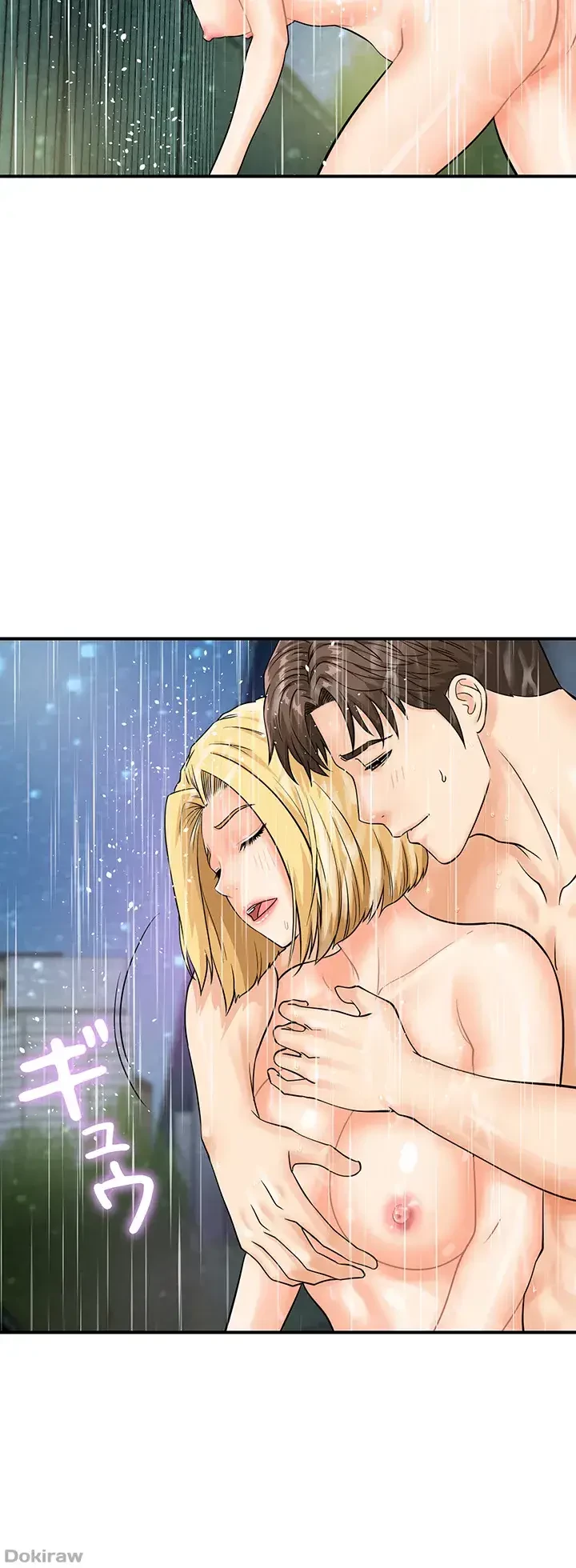 バーコードをスキャンして 第28話 - 31