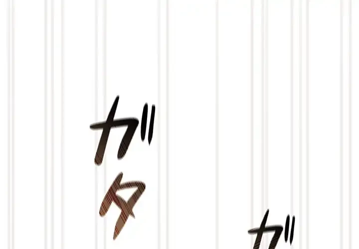 このご時世に家庭教師 第98話 - 4