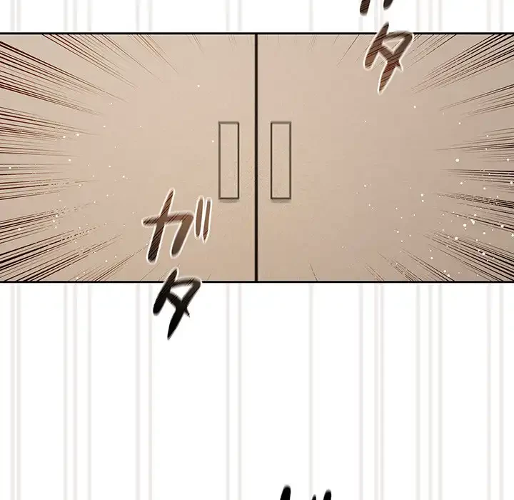 このご時世に家庭教師 第98話 - 5